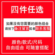 啄木鳥純棉短袖t恤男士裝夏季潮流寬松休閑圓領半袖體恤衫上衣服 自由組合 XL
