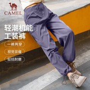 駱駝（CAMEL）機(jī)能工裝降落傘褲中性抽繩束腳闊腿褲 733CAYL6016A 凝夜紫 L