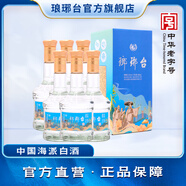 瑯琊臺(tái)52度固態(tài)法白酒海派香型白酒經(jīng)典佳釀送禮整箱實(shí)惠內(nèi)配禮袋糧食酒 52度 500mL 6瓶