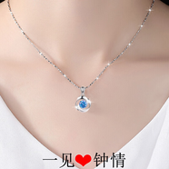 夢(mèng)芊汐999純銀四葉草項(xiàng)鏈女士鎖骨鏈吊墜時(shí)尚飾品七夕情人節(jié)禮物送女友 四葉草項(xiàng)鏈（藍(lán)鉆）+免費(fèi)刻字