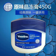 凡士林香港vaseline潤唇膏晶凍腳后跟護手霜防干裂保濕滋潤唇膜大罐 藍色晶凍阿聯(lián)酋版450ml 好用