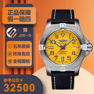 【二手99新】百年靈男表 復(fù)仇者系列黃狼 b01機(jī)芯自動(dòng)機(jī)械帶夜光潛水運(yùn)動(dòng)休閑硬漢二手奢侈品瑞士名表 A17319101I2X1【45表徑】黃狼