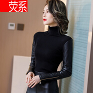 輕奢高檔品牌皮袖打底衫女冬2021新款馬甲內(nèi)搭針織衫配皮草的羽絨棉袖加厚毛衣。 短1款-高2領(lǐng) S