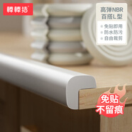 棒棒豬L型一撕即用免貼膠安全防撞條防護條墻角防碰加厚4米裝 灰色