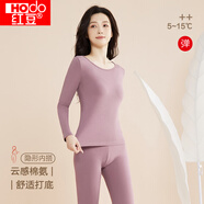 紅豆內(nèi)衣女秋衣秋褲純色棉氨圓領(lǐng)薄款保暖內(nèi)衣套裝 鳶尾紫165