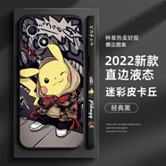 萌鉆 適用榮耀暢玩40plus手機(jī)殼30plus新款海賊王鏡頭全包防摔直角邊液態(tài)軟殼保護(hù)套路飛高級(jí)感 暢玩30  經(jīng)典黑-迷彩皮卡丘磨砂+膜