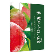 時(shí)代原創(chuàng  )圖畫(huà)書(shū)：親愛(ài)的，你好，晚安