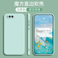 膜思維 小米6手機殼防摔MCE16硅膠保護套純色全包直邊男女簡(jiǎn)約軟殼 淡青色（純色單殼）#YZ