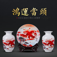 景鑫景德鎮(zhèn)陶瓷器中式花瓶擺件客廳插花玄關(guān)酒柜辦公室裝飾工藝品瓷盤(pán) C款鴻運(yùn)當(dāng)頭三件套（配全套底座