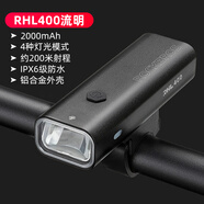 洛克兄弟（ROCKBROS）自行車燈前燈夜騎行強(qiáng)光手電筒USB充電防雨山地車戶外 RHL400流明(日常使用 升級(jí)推薦)