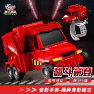 咖寶車神變形玩具六合體車神手表玩具生日禮物重工戰(zhàn)隊變形召喚手表