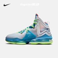 耐克（NIKE）Lebron 19 EP 勒布朗詹姆斯19代氣墊緩震訓(xùn)練實(shí)戰(zhàn)男子籃球鞋 DC9341-400 灰藍(lán)色 雪碧 41