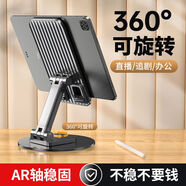 科瑪科（KMCO） 手機(jī)支架桌面可調(diào)節(jié)升降支撐ipad支架折疊式平板電腦多功能懶人直播拍攝視頻追劇 K39【深邃黑】360°旋轉(zhuǎn)+金屬圓盤底座支架 通用