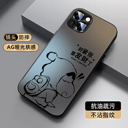 XP適用蘋果14手機殼鏡頭全包iphone14保護套超薄散熱磨砂卡通男女款防摔商務高級感-石墨灰獨立新仔