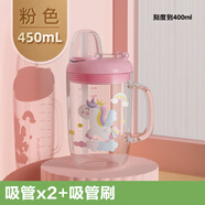 語森憶兒童沖牛奶杯刻度水杯子嬰兒帶把早餐吸管玻璃帶蓋微波爐加熱 單把手獨角獸【2個吸管+吸 350ml
