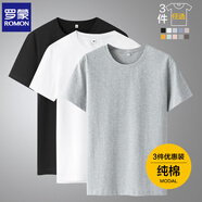 羅蒙（ROMON）兩件裝男士純棉短袖t恤夏季圓領(lǐng)透氣體恤衫男T純色打底衫男裝上衣 【黑色+白色+淺灰】 L /175(推薦體重120-135斤）