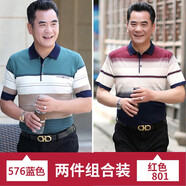 啄木鳥短袖T恤男 爸爸夏裝中年冰絲薄款中老年人男裝爺爺翻領(lǐng)寬松t恤 576藍(lán)色+801紅色 XL /175