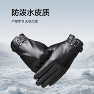 七匹狼手套冬季男士騎行電動(dòng)車防凍皮防風(fēng)觸屏防寒防水加絨發(fā)熱保暖手套 黑色經(jīng)典款 L