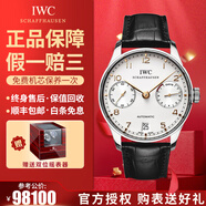 【二手99新】萬(wàn)國IWC男表葡萄牙系列葡7全自動(dòng)機械男士手表七日鏈計時(shí)日期顯示商務(wù)休閑奢侈品腕表瑞表 【42.3mm】動(dòng)儲-金針白盤(pán)IW500114