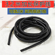 oppo華為蘋果小米vivo手機數(shù)據(jù)線保護套線2米充電器防斷纏繞線繩 珍珠黑3.2米保護線【可繞2米數(shù)據(jù)線】