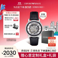 安普里奧·阿瑪尼（Emporio Armani）手表男士AR1981黑武士潮流皮帶鏤空歐美機(jī)械表生日禮物送男友