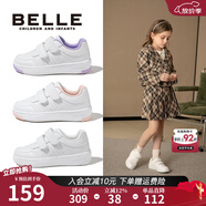 百麗（Belle）童鞋兒童運動(dòng)鞋男童小白鞋女童春秋季板鞋大童女寶休閑鞋軟底透氣 粉色(靈動(dòng)粉) 32 適合腳長(cháng)200mm