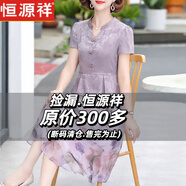 恒源祥中年連衣裙夏季媽媽高端中老年人雪紡裙子女夏氣質(zhì)時(shí)尚寬松假兩件 46藕粉 2XL (建議105-120斤)