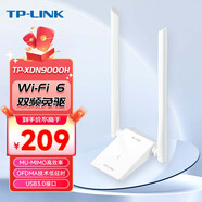 TP-LINKTL-XDN6000H USB無(wú)線網(wǎng)卡免驅(qū)動(dòng) 筆記本臺(tái)式機(jī)電腦無(wú)線接收器隨身wifi發(fā)射器 外置天線 【3000M雙頻-WiFi6】XDN9000H免驅(qū)