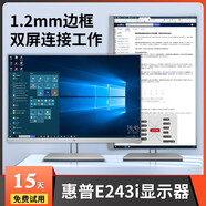 HP惠普Z24n/E243i二手窄邊框IPS液晶廣視角24英寸液晶升降旋轉(zhuǎn)高清專業(yè)設(shè)計(jì)繪圖影樓顯示器 9成新 惠普E243i顯示器 24寸無邊框