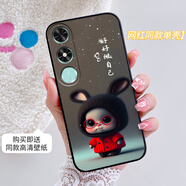 華為榮耀play9c手機殼保護套全包卡通潮網(wǎng)紅女款外殼可愛兔子軟殼 曜石黑-做自己（網(wǎng)紅單殼） 榮耀Play9c
