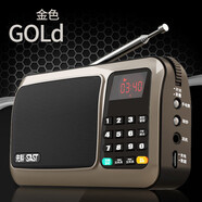 先科SAST 先科T50收音機老年迷你小音響插卡小音箱便攜式播放器T-50 土豪金標配