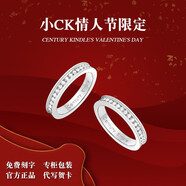 CENTURY& KINDLE情侶戒指一對戒時(shí)尚素圈指環(huán)男潮流滿天星戒指女輕奢小眾設(shè)計(jì)感 【白金色】滿天星一對 一對【拍下備注圈號(hào)】