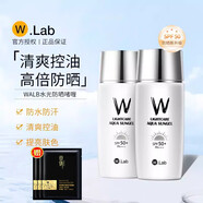 【官方】wlabw.lab大福留素顏霜遮瑕隔離潤(rùn)澤保濕提亮膚色男女可 水光防曬霜乳50ml