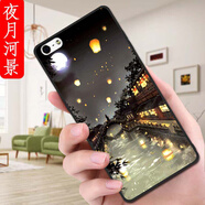 膜思維適用iPhone蘋(píng)果5s手機殼a1530保護套4寸磨砂i5s防摔動(dòng)漫歐美情侶潮男女全包邊潮新款ins風(fēng)卡通軟殼 夜月河景 iphone5s【殼+手機膜】