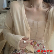瑪菲萱針織開衫上衣女夏季薄款罩衫短款長袖小外套披肩外搭配吊帶子秋 杏色 M 165