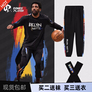 依浩特（yihaote） CBA籃球褲排扣褲寬松長褲秒脫衛(wèi)褲半開全開扣褲訓練褲束腳運動褲 籃網(wǎng)隊全開扣褲黑色+籃網(wǎng)城市襪 XL(175-180高.135-150斤)