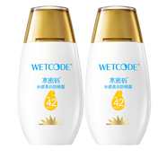 丹姿防曬霜防曬乳 水感美白防曬露50g【到手100g】
