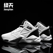 絳天 春夏款青少年高幫鞋INS超火的運(yùn)動(dòng)鞋初中男生波鞋高中生品牌籃球鞋男孩小眾高腰板鞋 白黑單里 39
