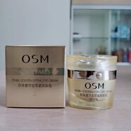 歐詩(shī)漫奢華金萃緊致眼霜