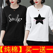 純信大碼長(zhǎng)袖t恤女2025新款春秋季時(shí)尚韓版百搭休閑T恤女打底衫上衣潮 長(zhǎng)袖款式隨機(jī)發(fā)（兩件裝）K L 【建議90-115斤】