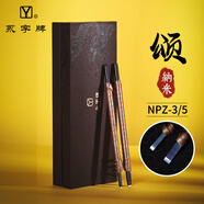 永字牌牌篆刻刀 GPZ緣系列 文房四寶硬質(zhì)合金刻刀印章雕刻刀石刻章料石章初學(xué)毛筆練習金石篆刻工具 頌系列 NPZ-3/5兩支裝