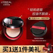 歐萊雅黑胖子氣墊粉底霜女恒放溢彩持色啞光粉底液提亮遮瑕持久滋潤 黑胖子氣墊200#自然白+替換芯