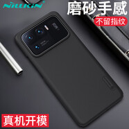 耐爾金 適用小米11 Ultra手機(jī)殼 磨砂手機(jī)保護(hù)殼/保護(hù)套/手機(jī)套 黑色
