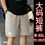 望了型 特大碼300斤短褲男胖子加肥加大工裝寬松短褲ins潮流百搭五分褲 灰色 D55#提花短褲 7XL 【230-250斤】