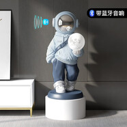 貝漢美（BHM）輕奢宇航員太空人落地擺件大件客廳電視柜裝飾品喬遷之喜搬家禮物 灰藍色（藍牙音響款）+底座