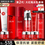 玉蘭油（OLAY）大紅瓶套裝護(hù)膚品水乳禮盒女補(bǔ)水保濕提拉緊致淡化細(xì)紋送媽媽禮物 【8件套】水+乳+霜+眼霜