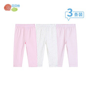 貝貝怡兒童褲子新款男女寶寶基礎(chǔ)百搭休閑褲家居褲睡褲3條裝 粉色 80 （建議身高73-80cm）