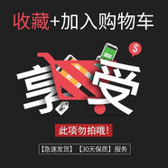 華為mate40手機殼無邊框防摔mate30保護(hù)套mate20透x明pro硬+ 收藏加購加辣 其他手機型號下單備注；沒有會短信通知