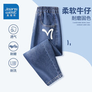 真維斯兒童帥氣長(cháng)褲新款痞帥小男孩薄款褲子秋款男童時(shí)尚春季洋氣牛仔褲 【耐磨牛仔褲】純白線(xiàn)條/藍 110