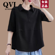 QVI高端品牌 短袖T恤女2025夏季新款寬松減齡顯瘦休閑翻領(lǐng)中袖上衣 黑色 4XL 【165-180斤】